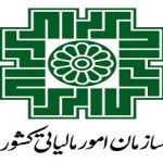 چه تسهيلاتي به استفاده کنندگان از صندوق فروش تعلق مي گيرد؟
