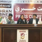 نخستین نمایشگاه توسعه کسب و کار تهران برگزار می شود