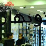 جمله جادویی که مشتری از شنیدنش لذت میبرد