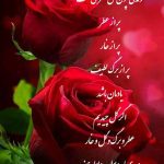 با خوبی‌ها و بدی ها، هر آنچه که بود؛ برگی دیگر از دفتر روزگار ورق خورد.