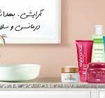 واکنش سازمان غذا و دارو به اخباری درباره تخصیص ارز دولتی به “رژ لب” و “لاک”