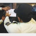 کسب و کار بدون پروانه ممنوع!