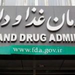 اهم فعالیت های مديريت نظارت و ارزیابی مواد خوراکی، آشاميدني، آرایشی و بهداشتی
