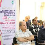 دومین همایش ایران کازمتیکا با مجوز سازمان غذا و دارو