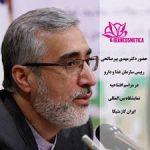 ايران کازمتيکا، مشوق استفاده از فرآورده‌هاي اصيل ايراني