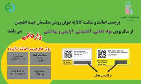 اصالت