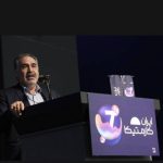 تسهیل نظارت و حمایت از صنعت آرایشی و بهداشتی در ایران‌کازمتیکا